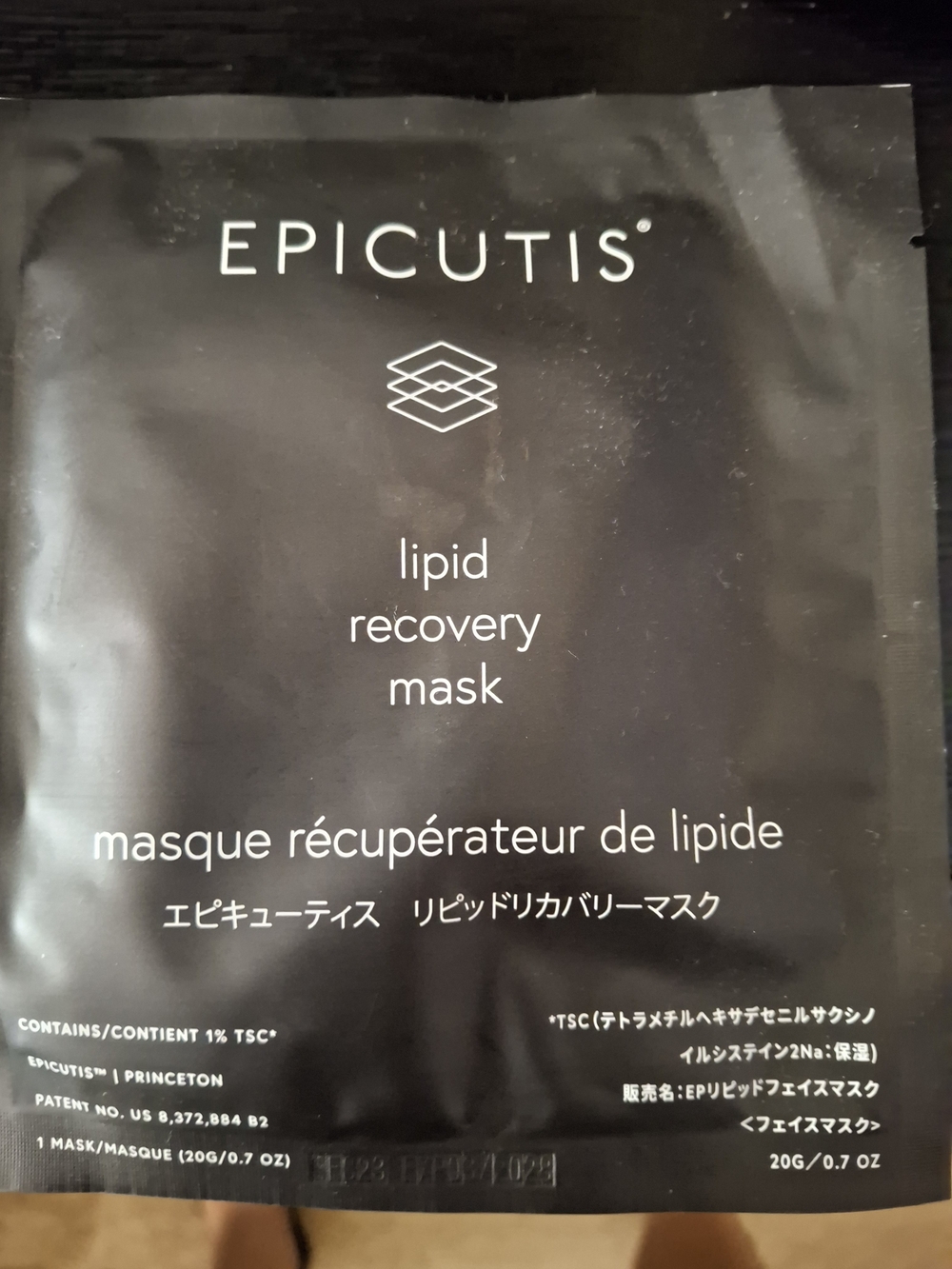 Epicutis Lipid Recovery Mask
